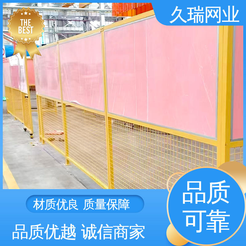 仓储物流专用 分类隔断防护网 高温喷塑 隔离网 久瑞网业