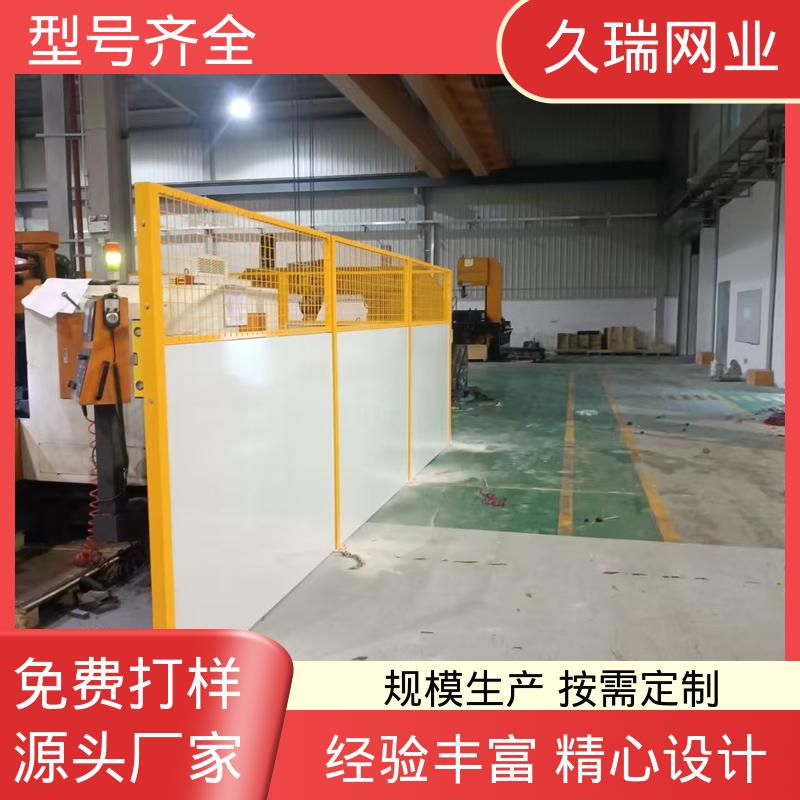 久瑞网业 不易变形 办公区专用 加粗加厚立柱 仓库隔离围栏