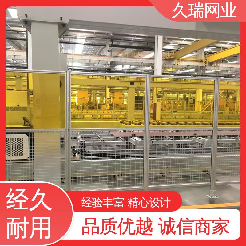 久瑞网业 稳定牢固 办公区专用 logo板仓库隔离网 耐磨透光性强