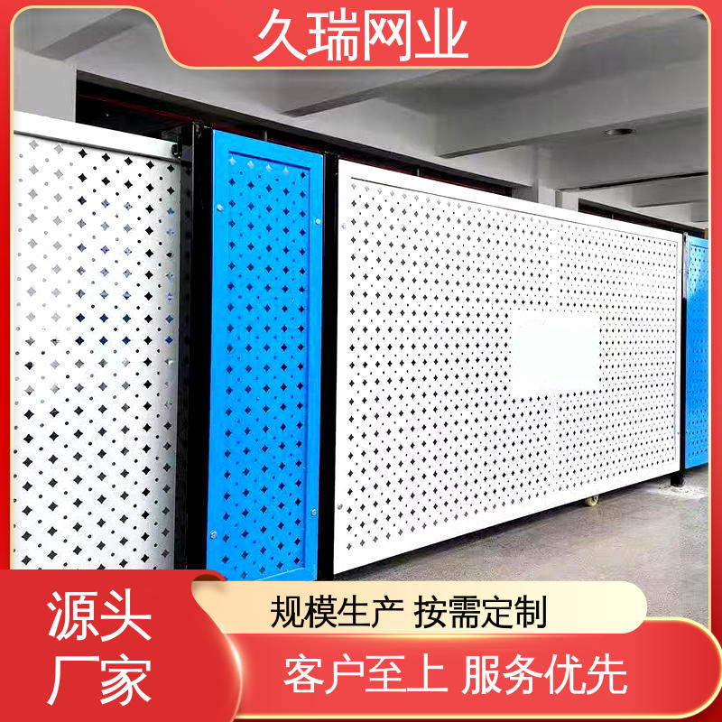 久瑞网业 隔离网 不易变形 仓储物流专用 占地面积小