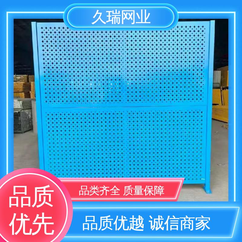 高温喷塑 办公区专用 车间隔离栅 网面光滑平整 久瑞网业