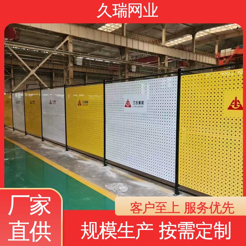 不易变形 适用于区域划分 使用寿命长 仓库隔离网围栏 久瑞网业