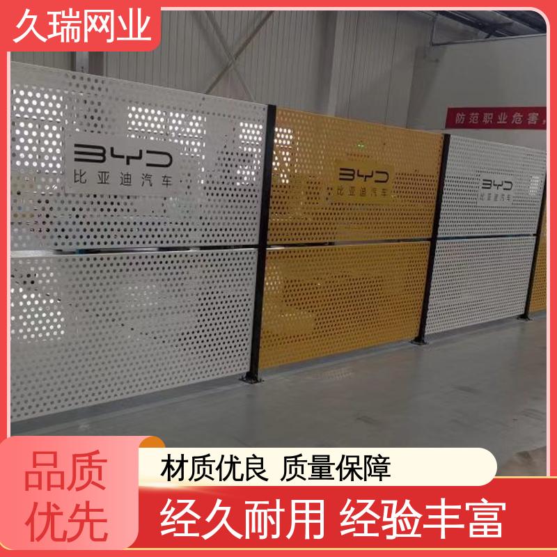 防潮湿不生锈 硬度高 仓储物流专用 车间隔离栅 久瑞网业