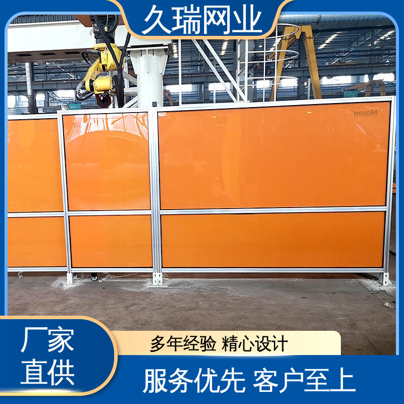 久瑞网业 办公区专用 优良钢材 模块化拼接 篮球场围栏