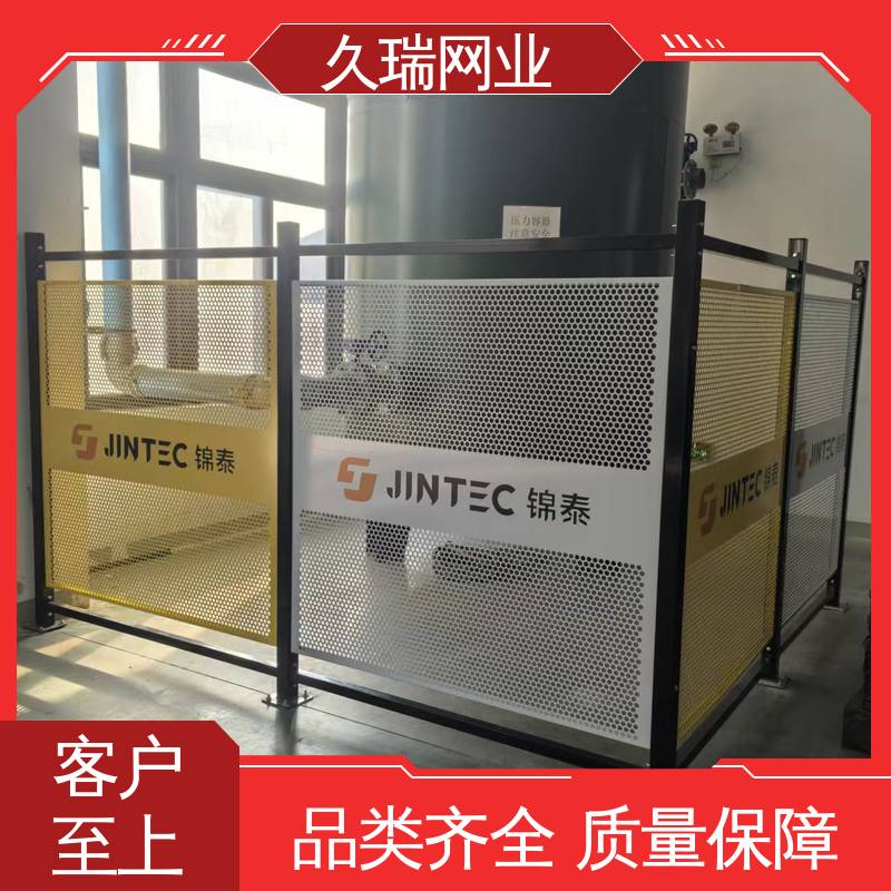 久瑞网业 机场工厂用 隔离网围栏 安装便捷 仓储物流专用