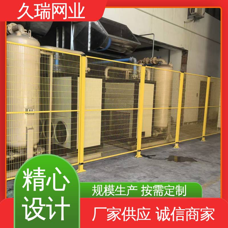 安装便捷 机器人安全围栏 优质低碳钢丝 建筑工地用 久瑞网业