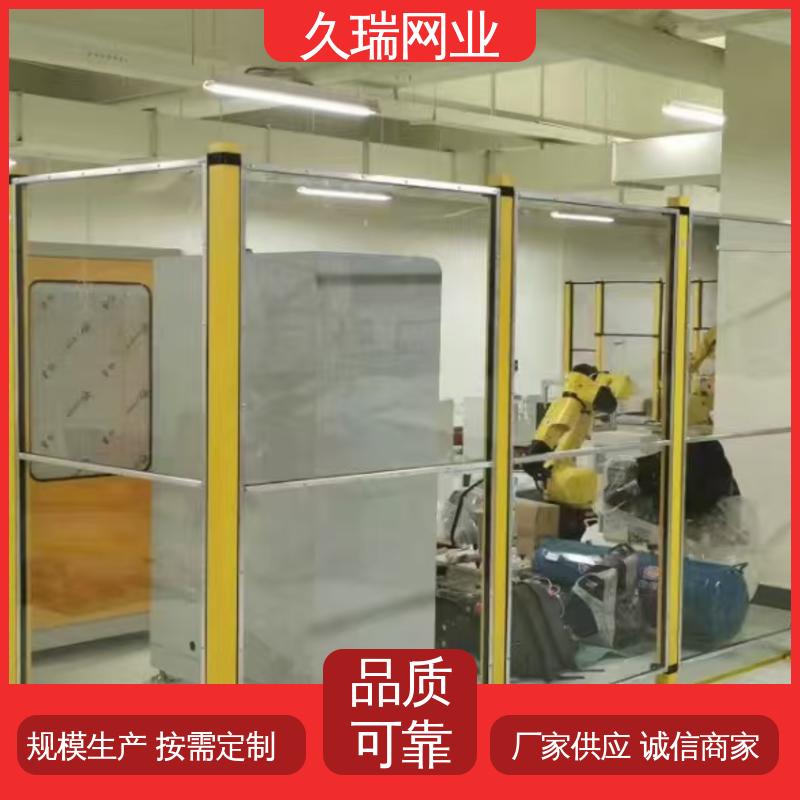 久瑞网业 护栏围栏 自动化智能设备 结实稳固 区域划分用