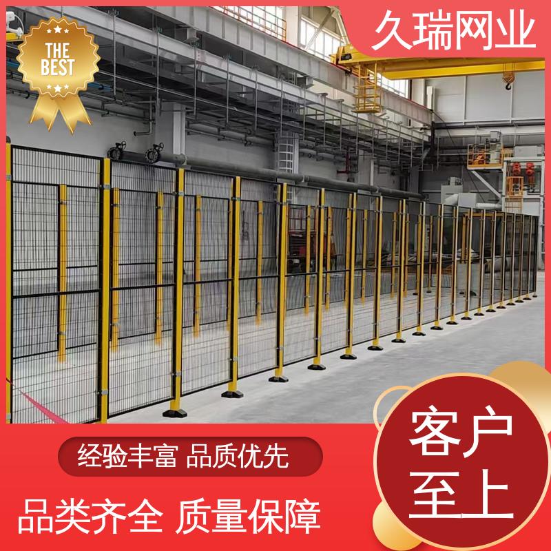 使用寿命长 护栏围栏 自动化智能设备 安装便捷 久瑞网业