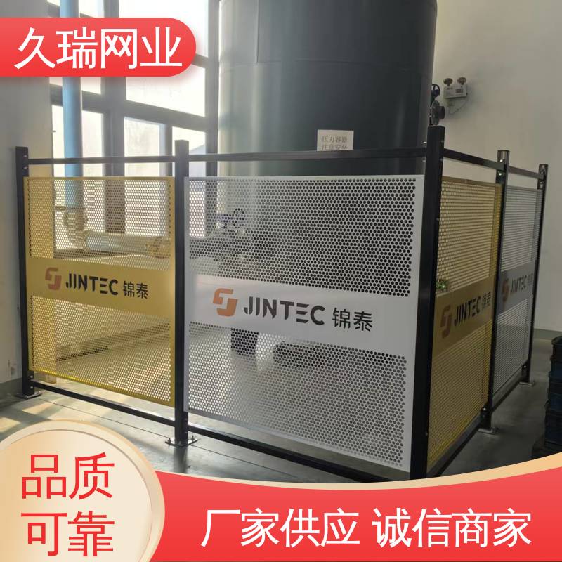久瑞网业 隔离网围栏 优质低碳钢丝 不易生锈 办公区域用