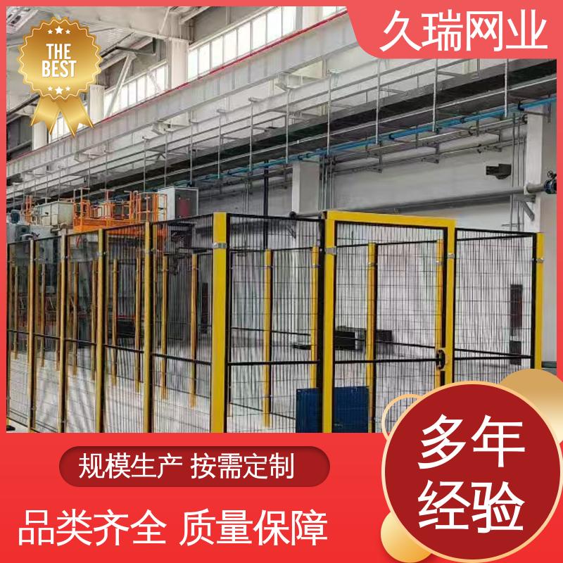 久瑞网业 安装便捷 办公区域用 护栏网 优质低碳钢丝