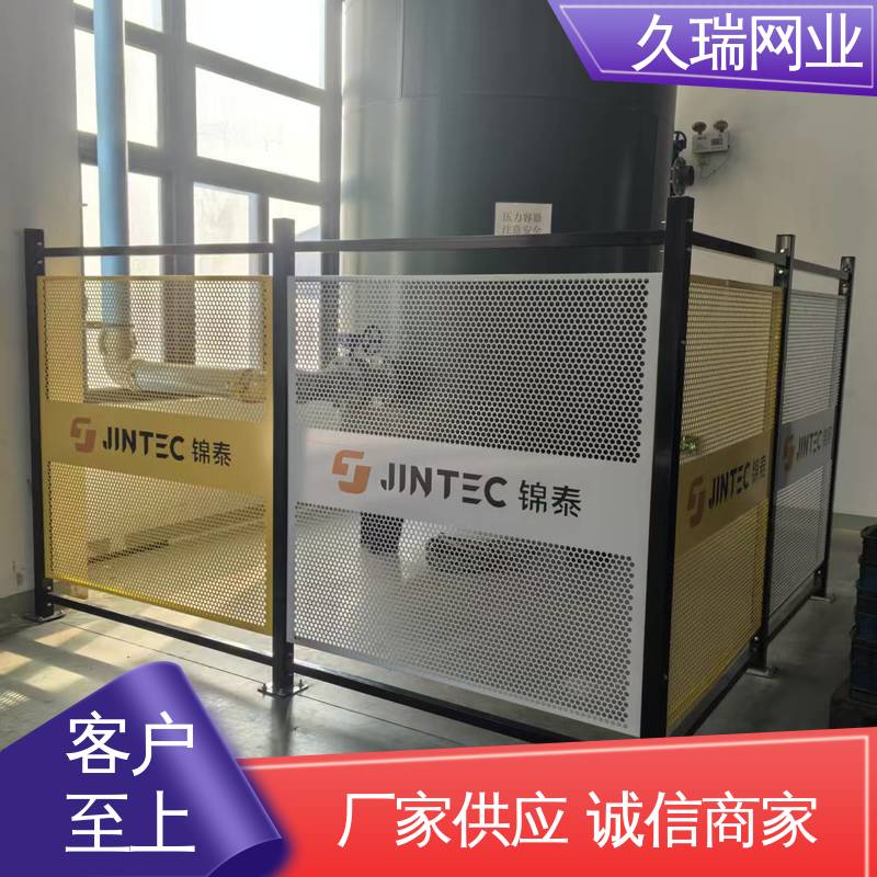 久瑞网业 自动化智能设备 围栏 不易生锈 建筑工地用