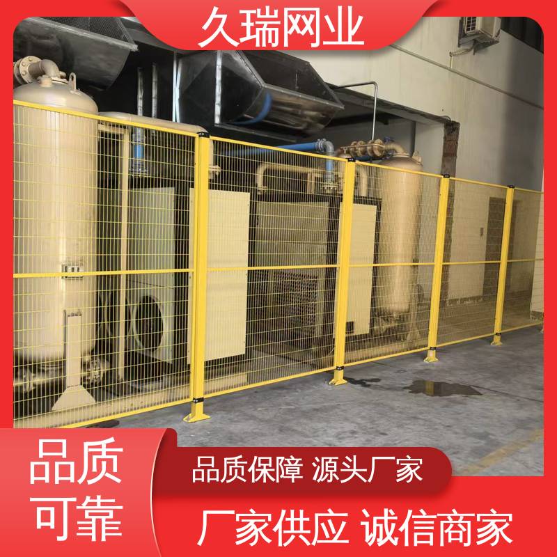 网面平整光滑 机器人安全围栏 耐腐蚀 建筑工地用 久瑞网业