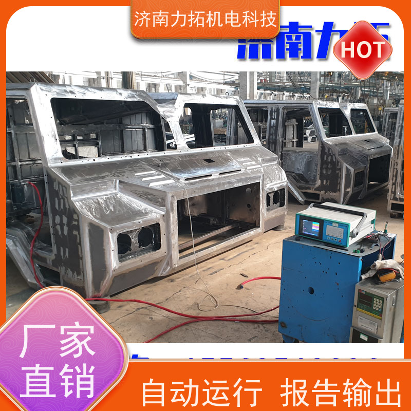 时效应力释放 各种金属加工 力拓品牌 代热处理