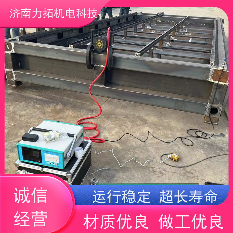 振动时效 力拓震动除应力 二十多年实体厂 铸造、机加去应力