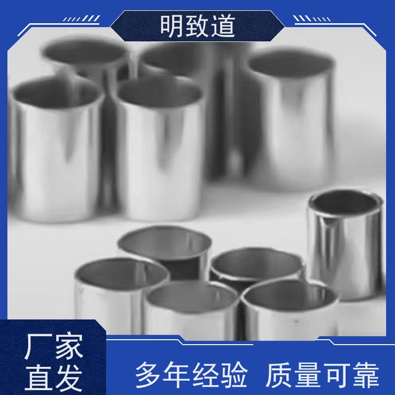 铂铱片 导管内外嵌显影环 编织管/微导管铂铱合金环 厂家定制生产