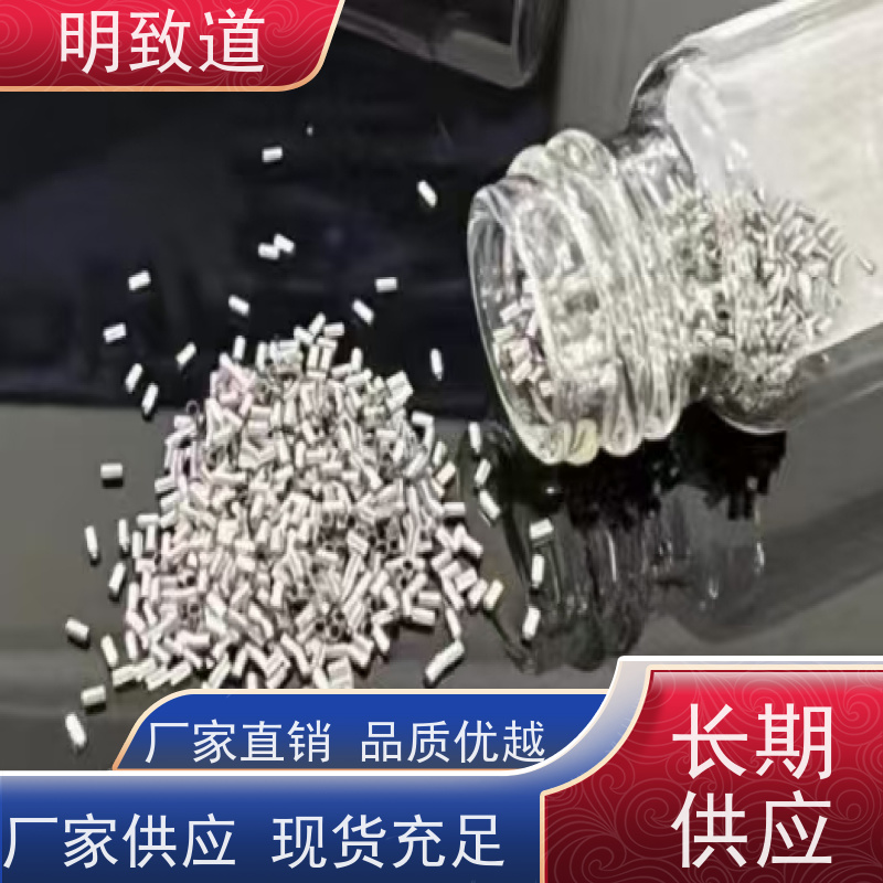 规格齐全 φ0.02mm 高纯铂铱丝 火花塞显影环 明致道