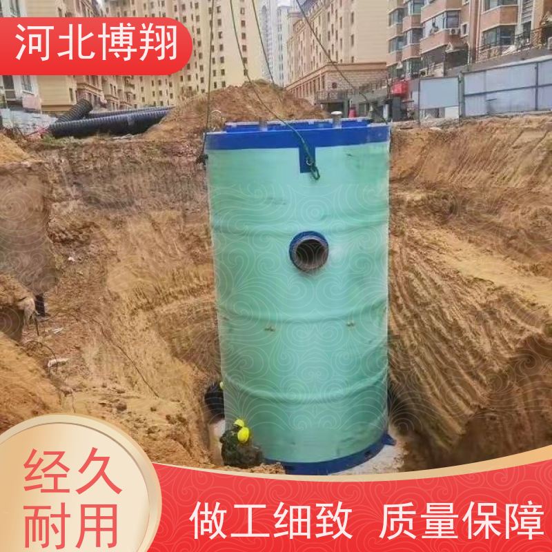 博翔 自带PLC 玻璃钢污水泵站 占地面积小 无需专人值守