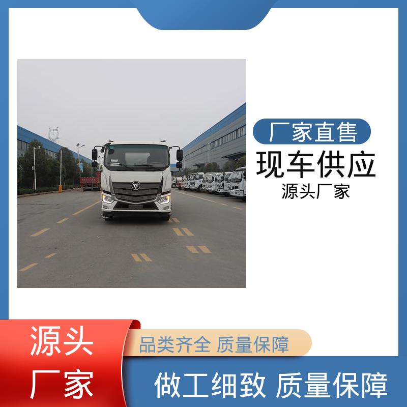 多利卡 单桥新能源 抑尘环卫车 配置齐全 可定做 城市降尘雾炮车