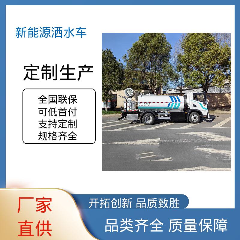 东风 绿牌 多功能抑尘车 包上牌上户 包送车 城市道路养护车