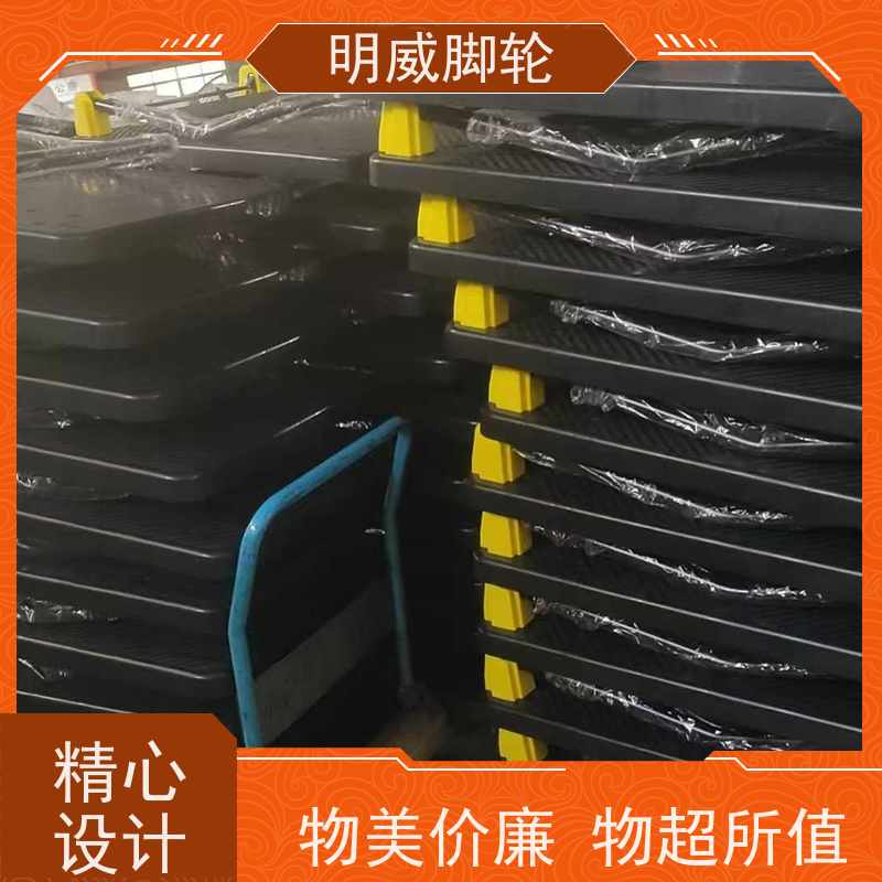 明尚 物料搬运 免安装小推车 安全防滑把手 生产厂家