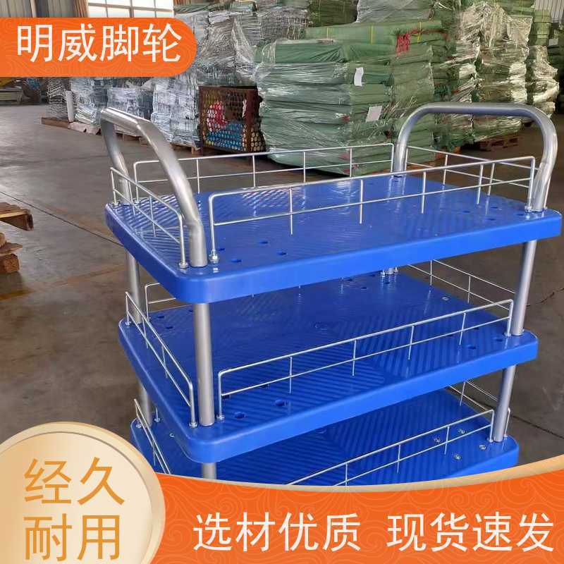 明尚 物料搬运 折叠便携小推车 结实耐用材料 批发