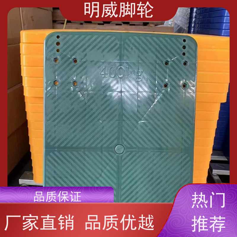 明尚 仓库 塑料手推车 轻松推行无阻力 生产厂家