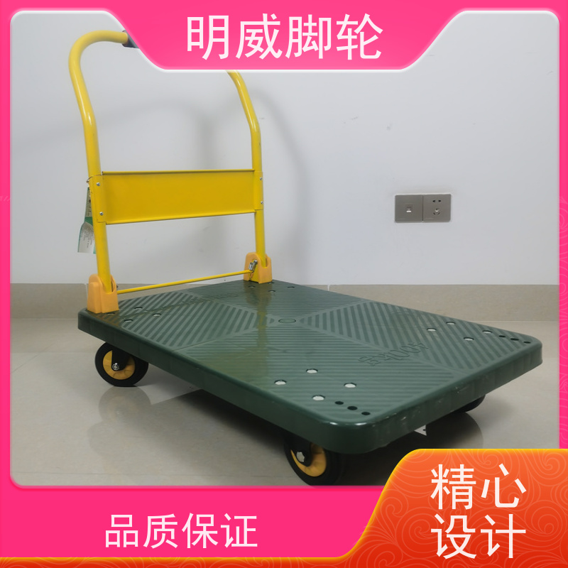 明威 工厂车间 可折叠旅行车 结实耐用材料 公司
