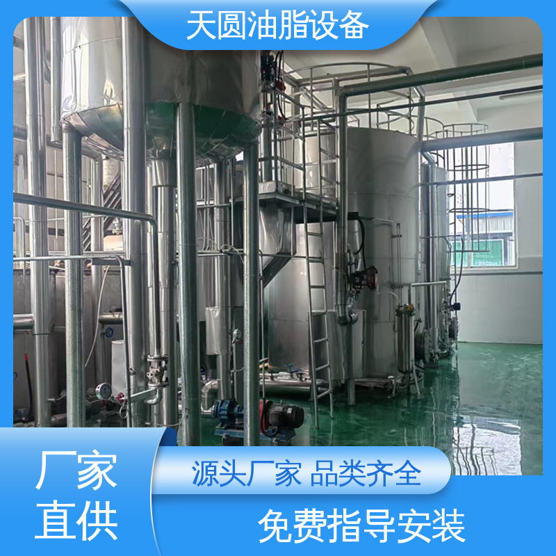 天圆 0.5-200吨 结构简单 动物油加工生产线 低能耗设计