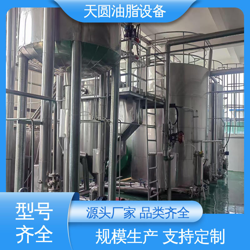 天圆 0.5-200吨 处理速度快 动物油负压熬炼设备 支持定制