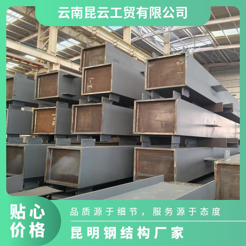 钢结构厂房 设备平台等 昆云厂 建设安装 Q355B材质