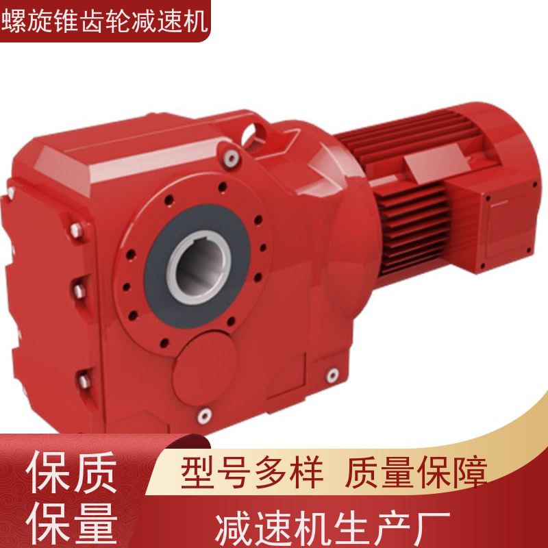 迈传K系列螺旋伞齿轮减速机 KH127-YB18.5KW-4P 双出轴型 直角传动
