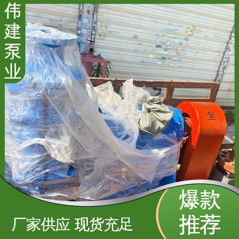 伟建生产 废机油输送用 规格齐全 低噪音 渣油泵