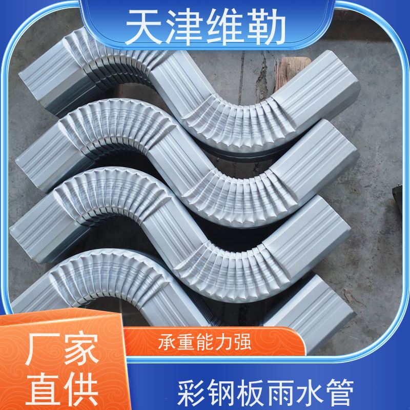 天 津维勒 108 144型 物流下水管 配套齐全 安装灵活 抗冲击性强