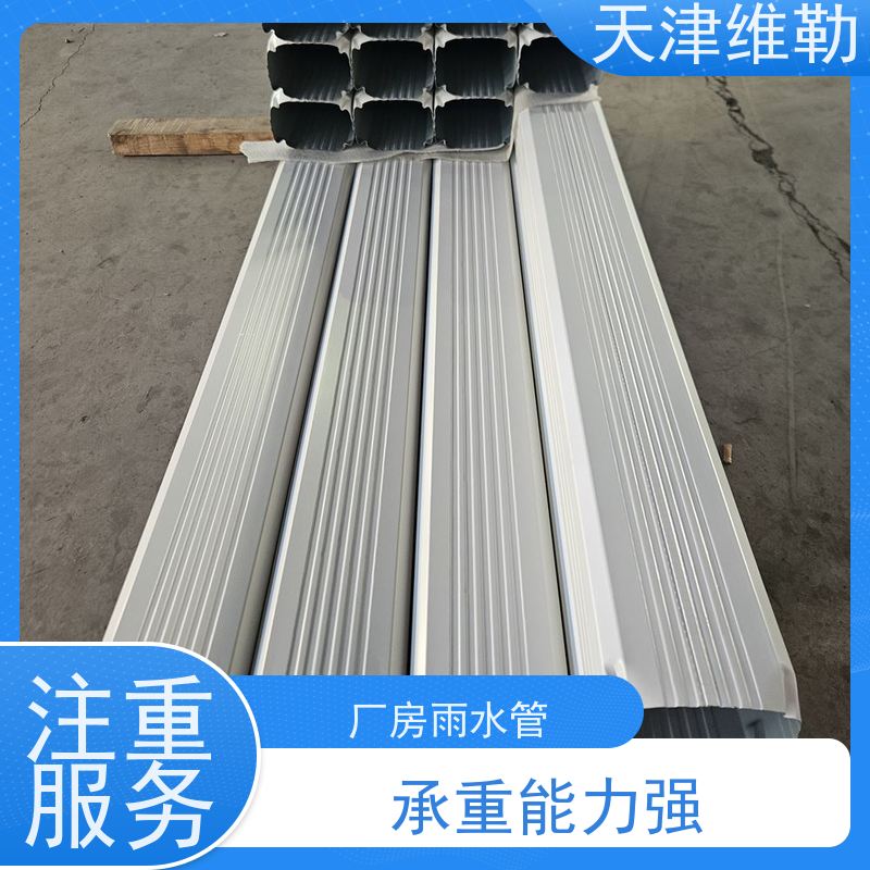 天 津维勒 150 110型 厂房落水管 规格多样 耐候性好 抗热胀冷缩