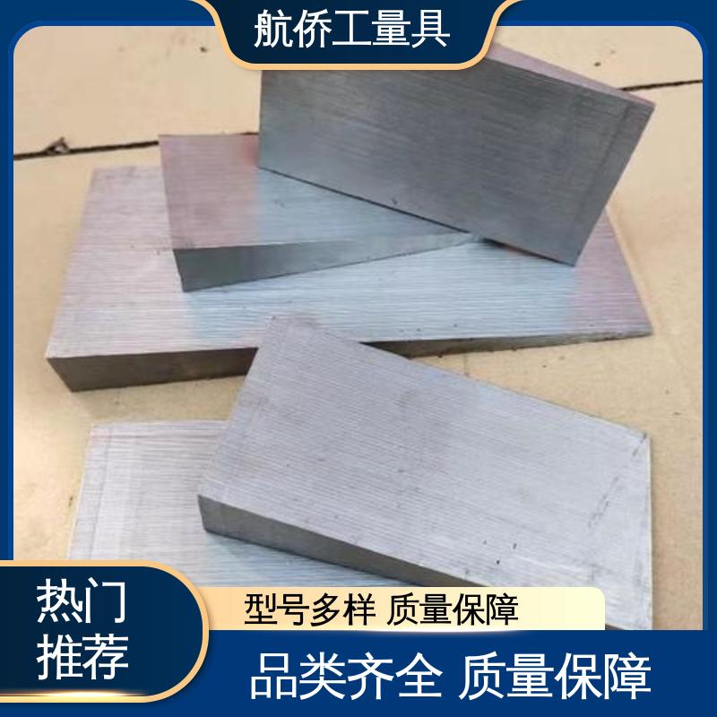 机床调整 可打孔定制 水平支撑减震垫板 Q235斜铁 航侨供应