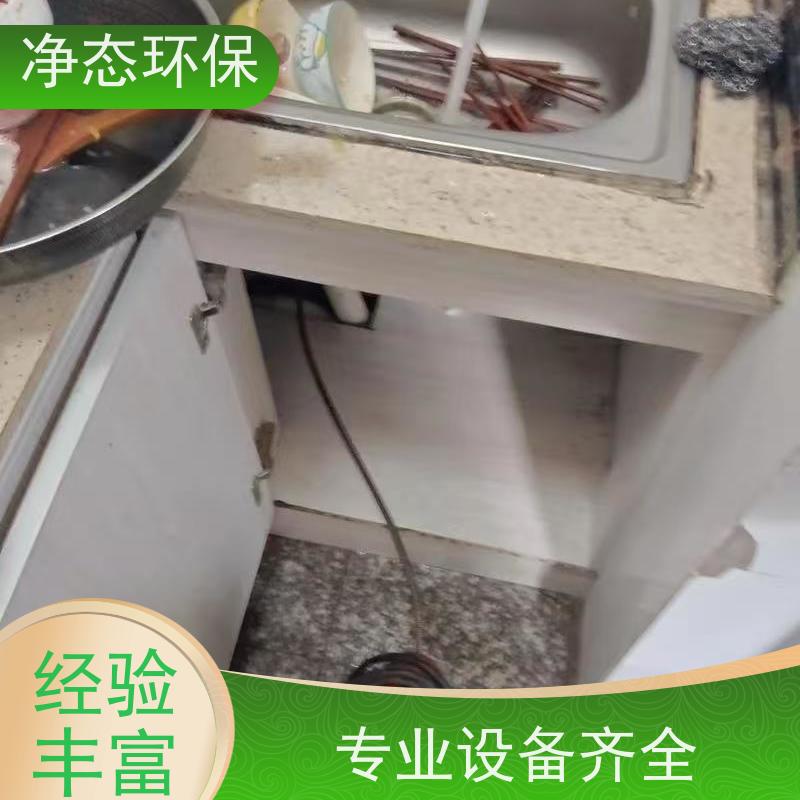 净态环保 义乌苏溪农村 马桶堵塞疏通 师傅就近上门 长效性强