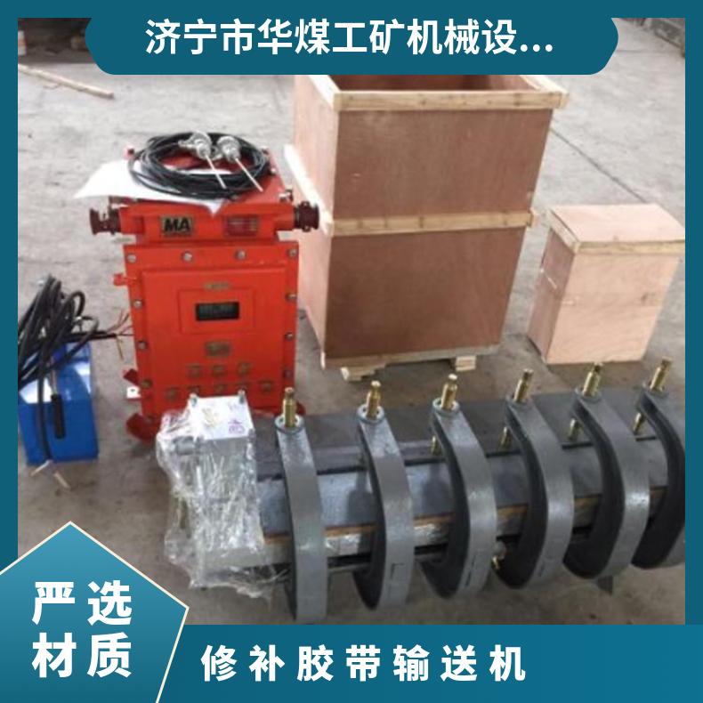 DXBG电热式胶带点洞硫化机用于皮带刺穿修补 操作方便