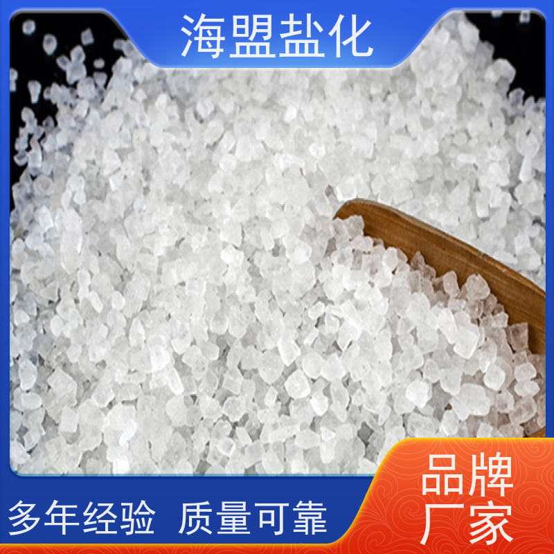 海盟盐化 高纯度 速溶海水晶 粗细规格都有 质量保证