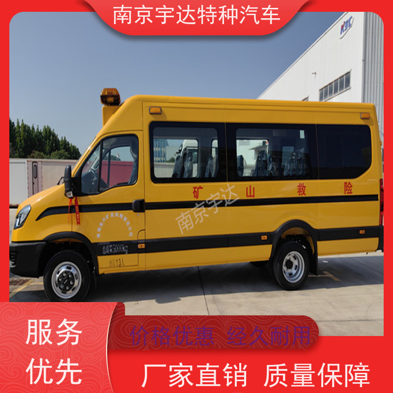 依维柯救险车矿山救援装备车气防车型号：NJ5056XXHJ2E排量3.0