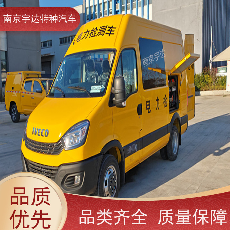 依维柯检测车 电力救险车 国六柴油排放 包上户