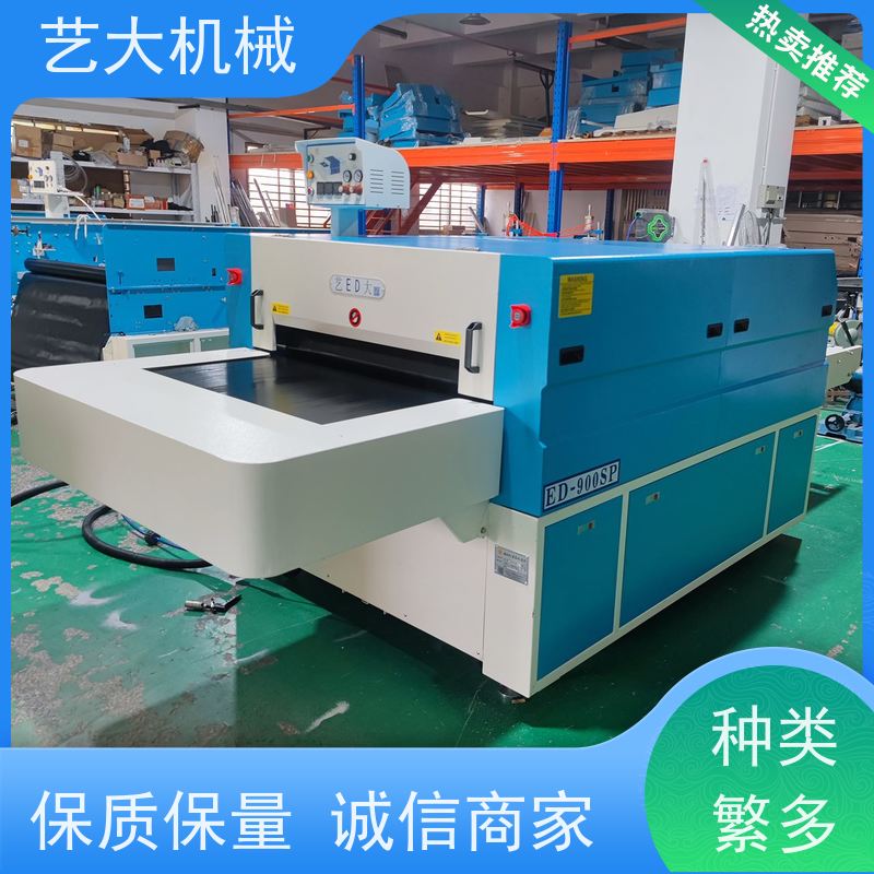 艺大机械 ED-1200N(2米发热区） 多功能粘合机 能耗低 设计合理
