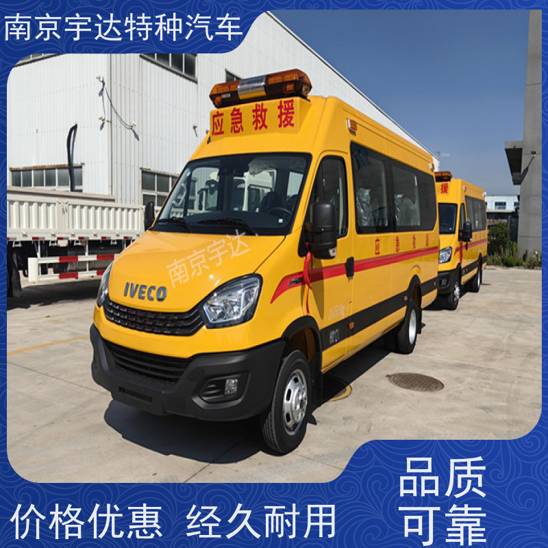 依维柯牌紧急救援车气防车型号：NJ5056XXHJ2E油耗11.3