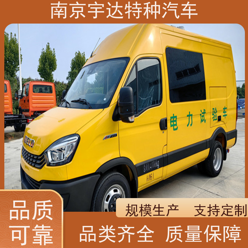 依维柯M1-33S检测车 燃气应急抢修车 市政工程车 支持定制