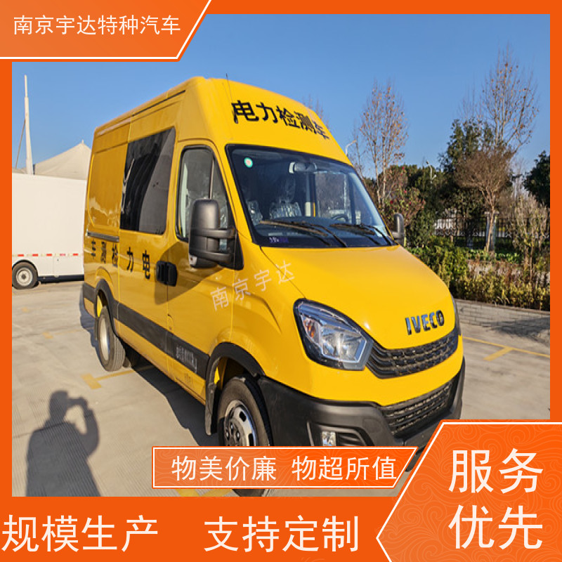 依维柯检测车 多功能救险保障车 国六柴油排放 包上户
