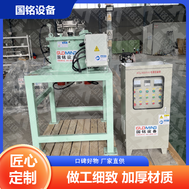 国铭设备 永磁除铁器厂家 碳酸锂及纯碱溶液 应用广泛 14000GS