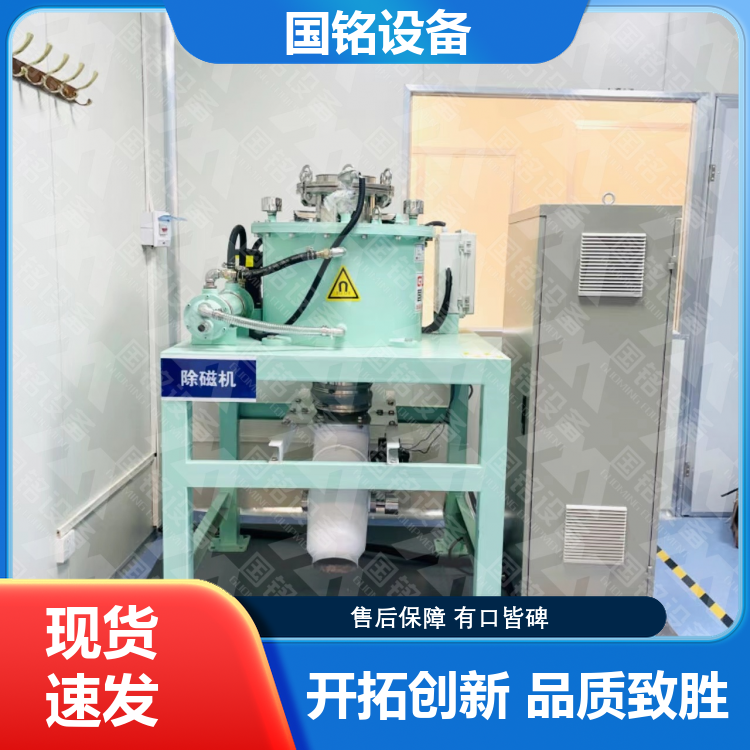 国铭设备 磁性过滤器 过料材质SUS304 14000GS 生产厂商