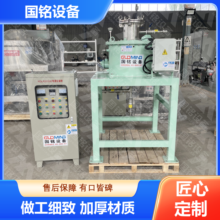 国铭设备 管道除铁器 碳酸锂及纯碱溶液 实力工厂 7000GS 生产厂家