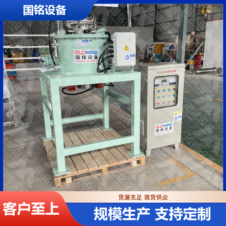 国铭设备 永磁除铁器厂家 碳酸锂及纯碱溶液 14000GS 全国供应