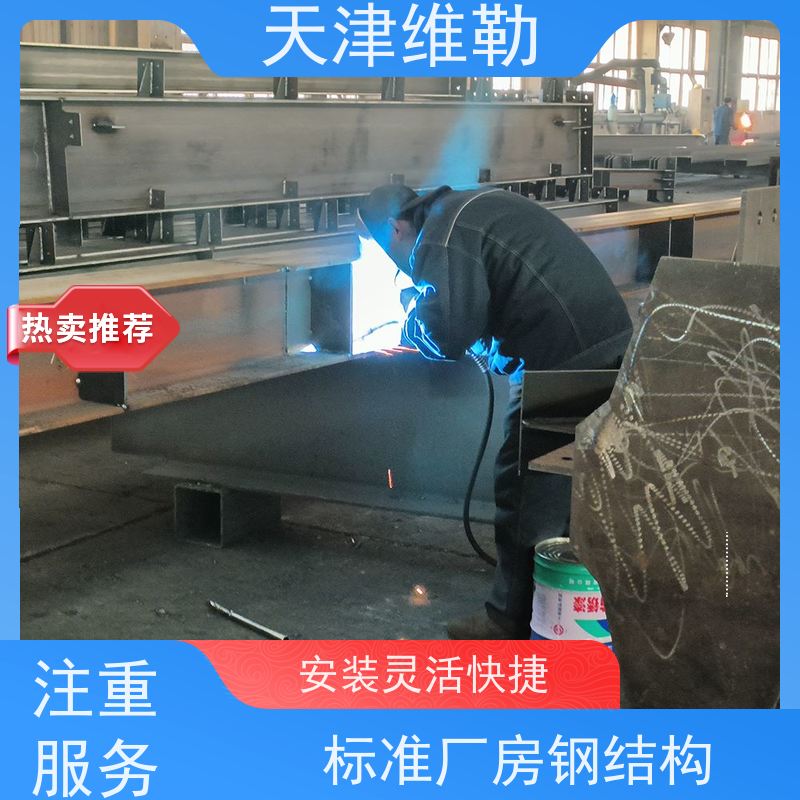天 津维勒 钢结构料斗 喷漆刷漆除锈 施工效率高 抗冲击