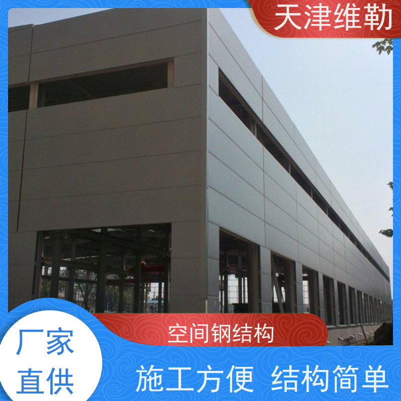 天 津维勒 钢结构蔬菜大棚 充电桩雨棚 轻质高强 施工便捷